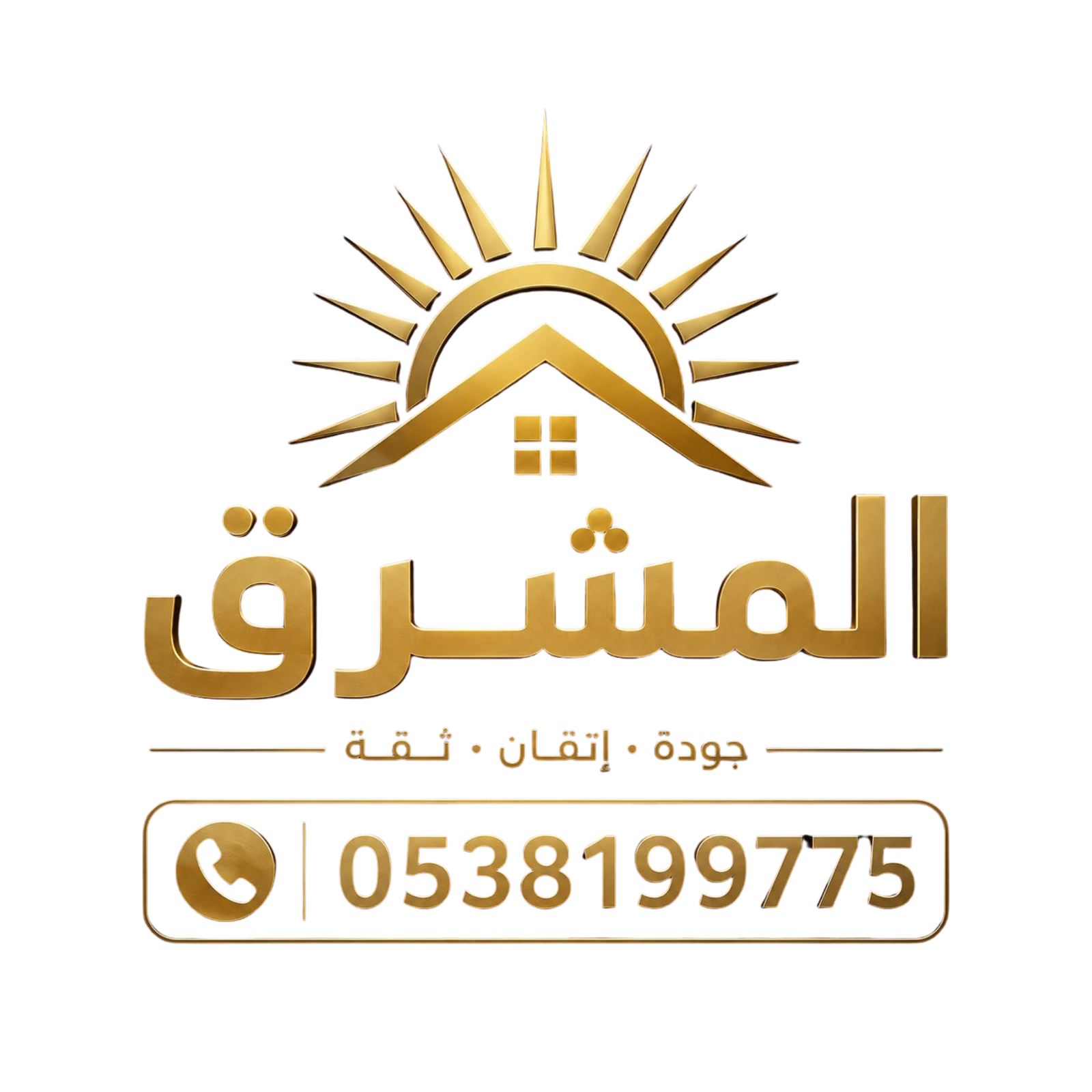 almshriq.com